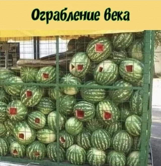 Так себе картинки 04.09.21