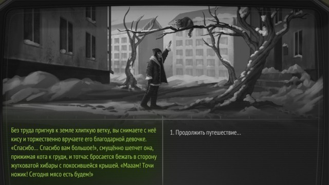 Баянисто-небаянистый юмор. 18.09.21
