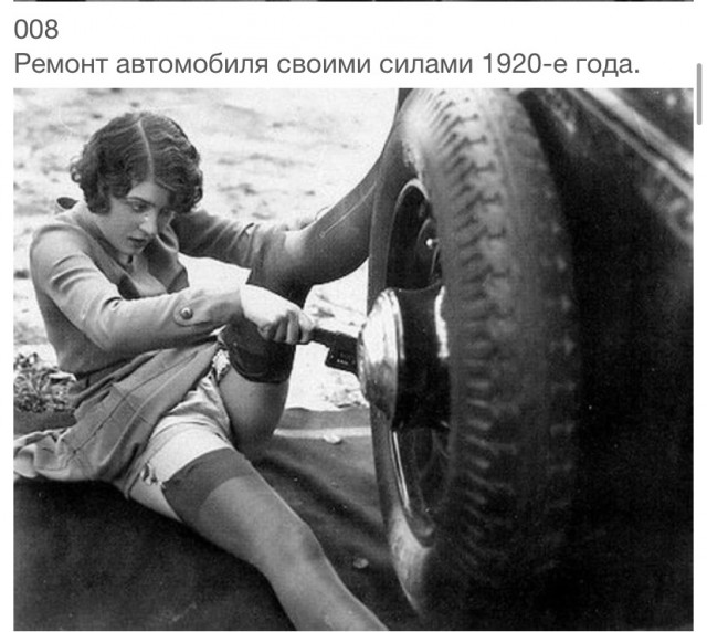 Просто старые фото - XXII. Чёрно-белая история