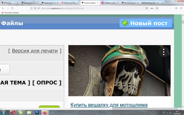 Не очень адекватный юмор