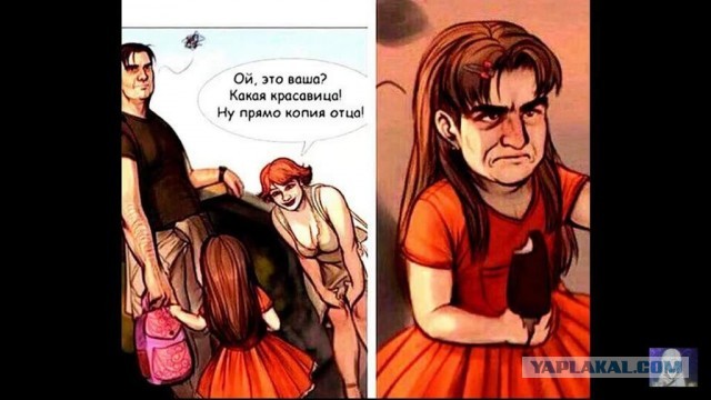 Глянул на тещу и все понял.