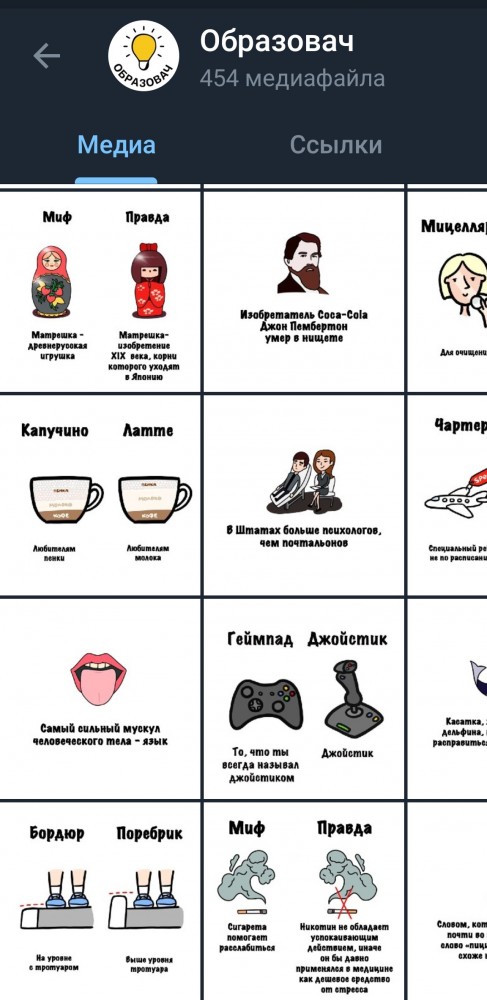 Картинки на субботу