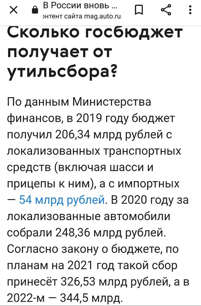 Средняя цена нового легкового автомобиля в России превысила 2 миллиона рублей