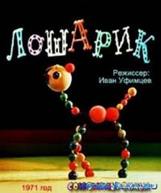 Деградация?