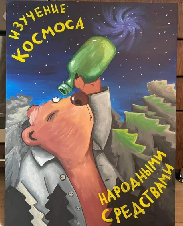 Весёлый полтишок 05.11