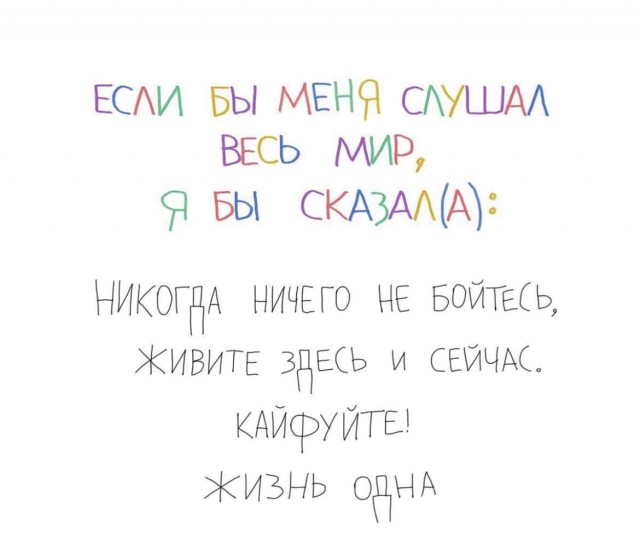 Баянисто-небаянистый юмор 6.12.21
