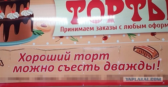 Чёрный четверг для деградантов