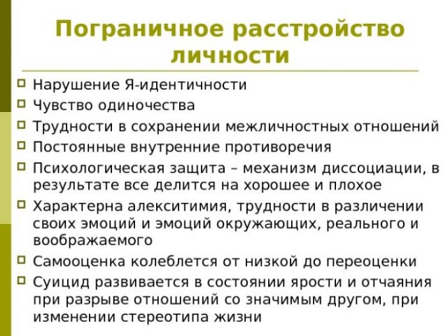 Я буду у вас жить!