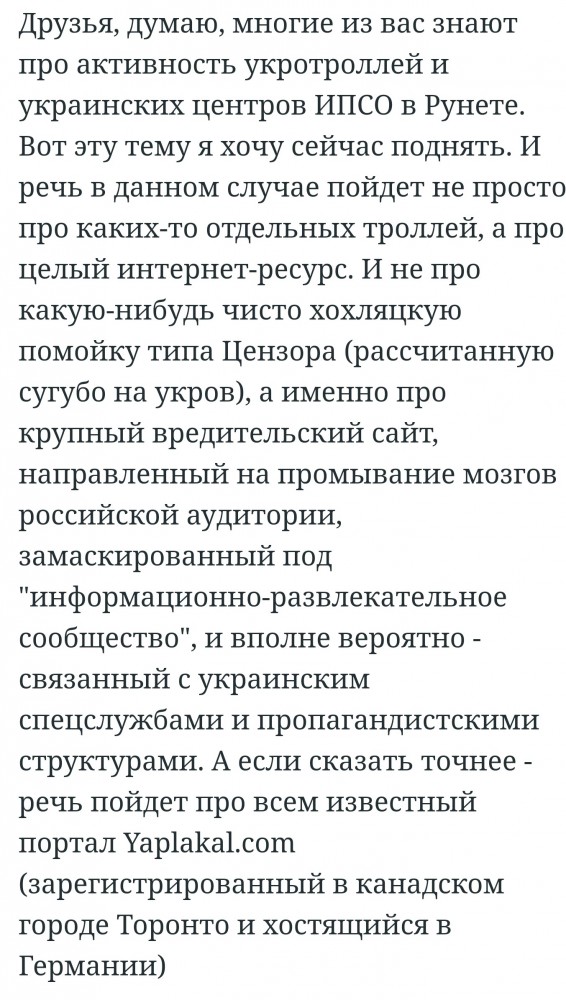 Новогоднее обращение уважаемого Владимира Владимировича Путина с Новым 2022 Годом