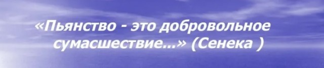 Алкопост 14.01.22