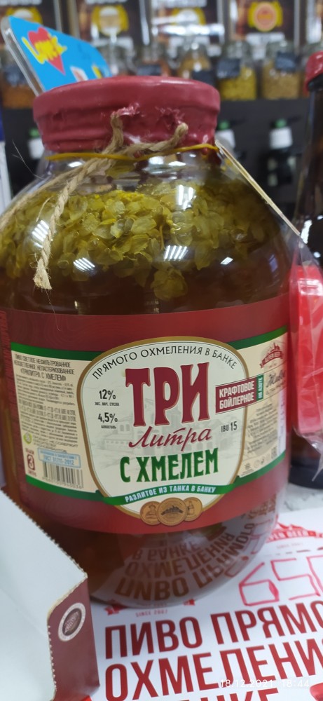 Просто пиво!