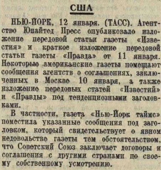 Байден издал указ о санкциях за признание ДНР и ЛНР, заявили в Белом доме.