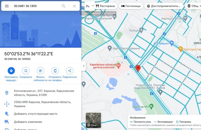 В Харькове очевидец заснял бомбардировку на Клочковской улице