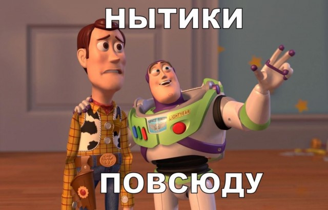 Что нам теперь помешает, совесть?