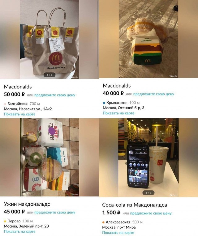 Очередь в МакАвто после новости о закрытии McDonald’s