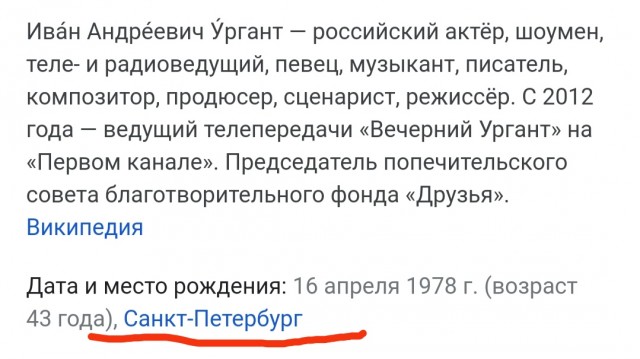 Когда сбежали все крысы, корабль перестал тонуть