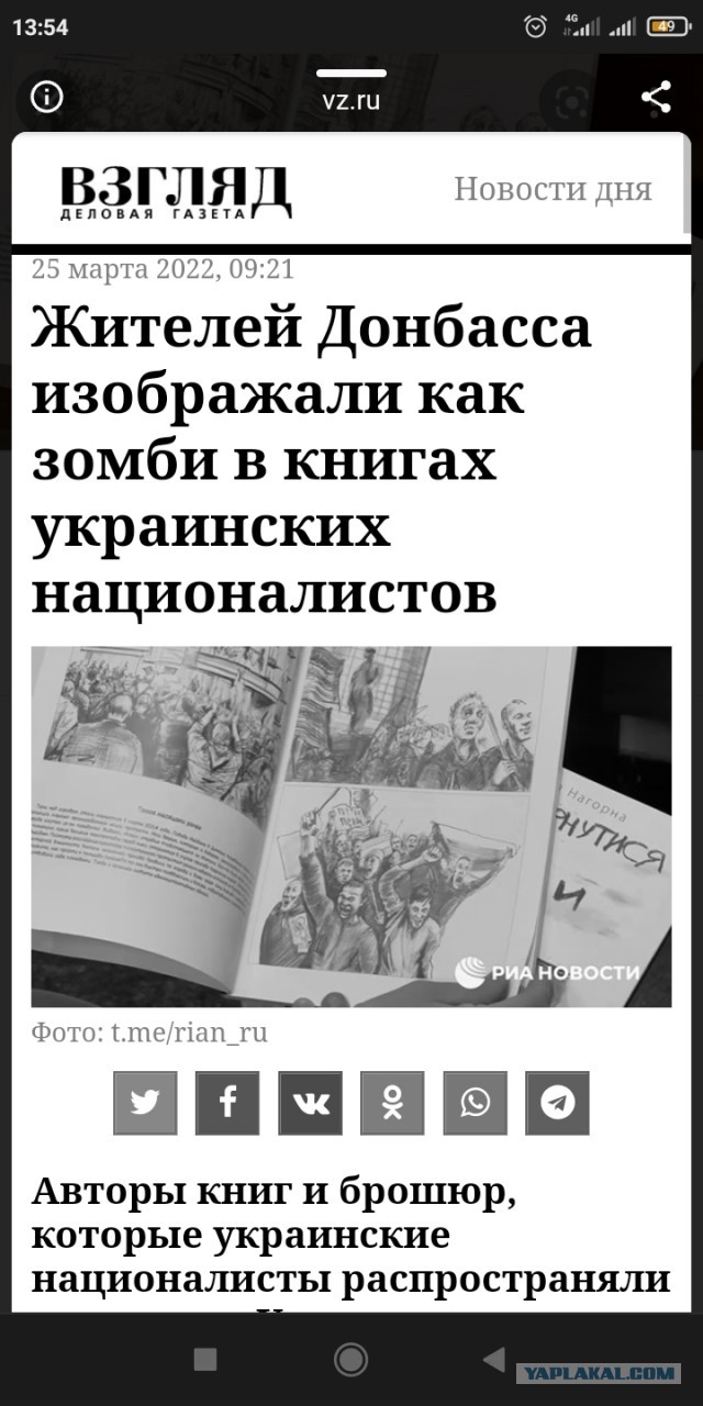 Почему столько жестокости? И никто ее не осуждает, я уже молчу про наказание?