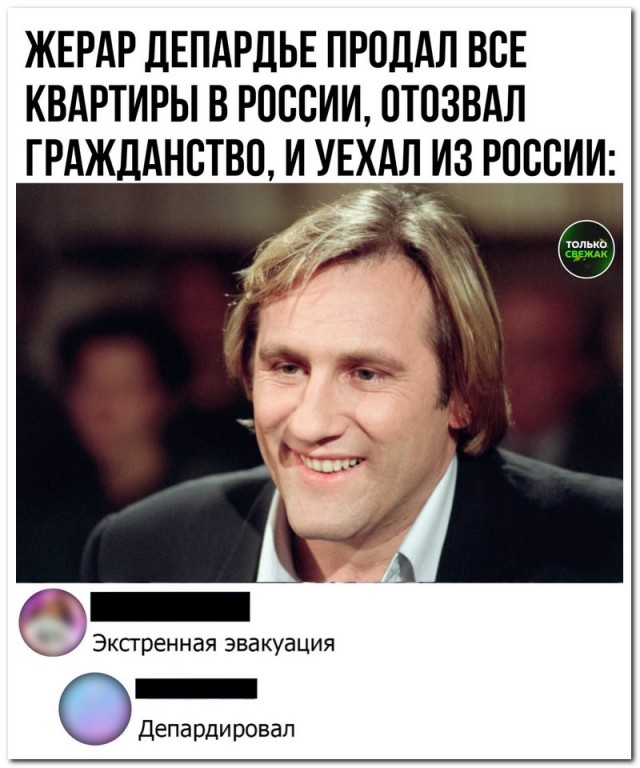 Забавные комментарии из социальных сетей (25.04.22)