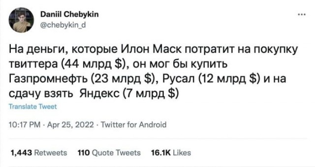 Картинки и мемы для настроения - 27