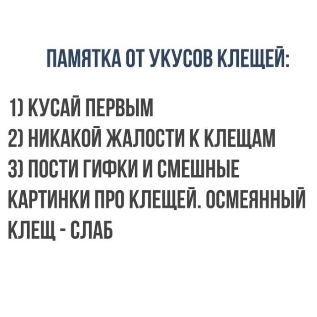 Валера и Эльвира (различия)