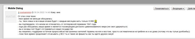 Офицеру ВСУ предъявлено обвинение в убийстве и сексуальном насилии в отношении мирных граждан
