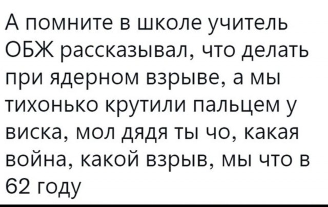 Карта целей 5000 американских ядерных ракет. Метками обозначена почти вся Россия