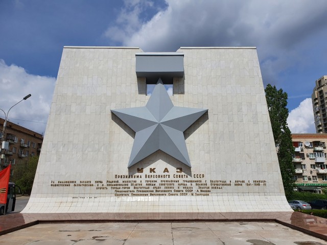 Город-герой Волгоград за 48 часов