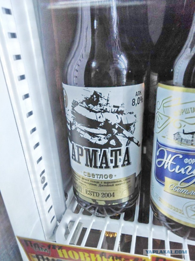 Каким будет новейший российский танк «Армата»?