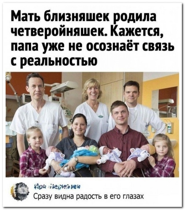 Забавные комментарии из социальных сетей (13.06.22)