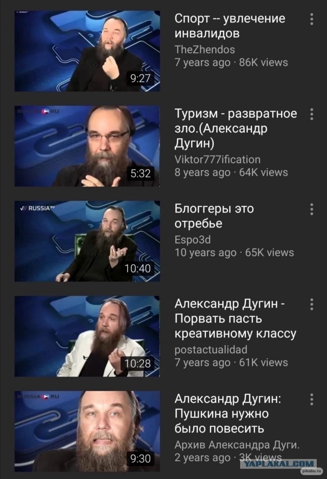 Дугин высказался по поводу убийства своей дочери