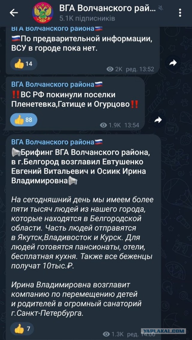Минобороны РФ сообщило об ударах по позициям ВСУ на изюмско-балаклейском направлении