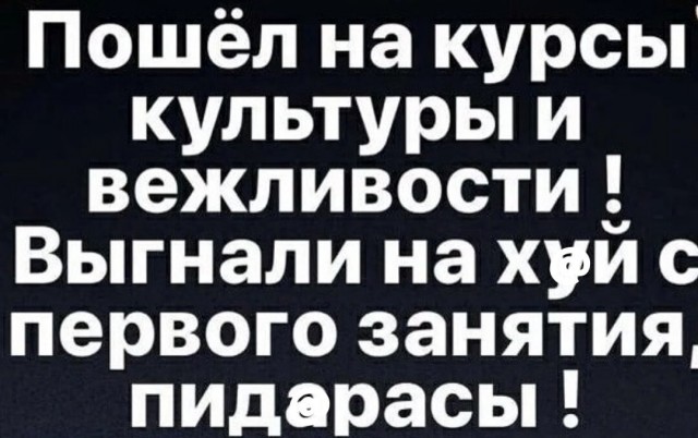Юмор в картинках и без