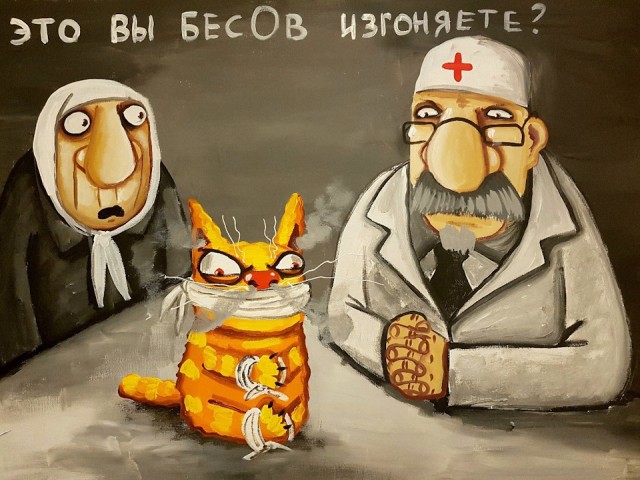 "Мой" котовторник
