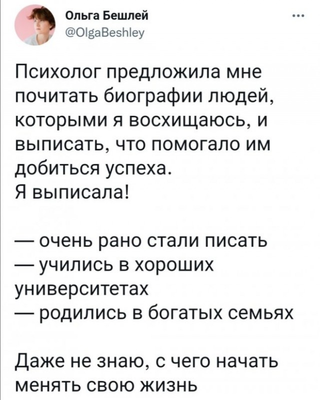 Картинки и мемы, всем хороших выходных