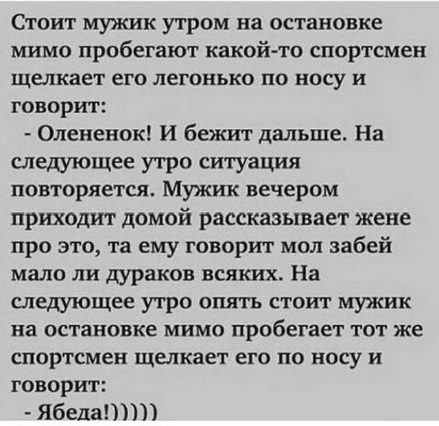 Немного картинок для настроения - 114
