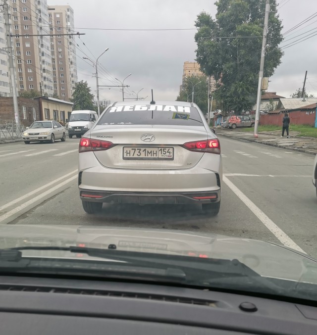 Автонадписей пост