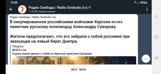 В Херсоне начался набор в территориальную оборону
