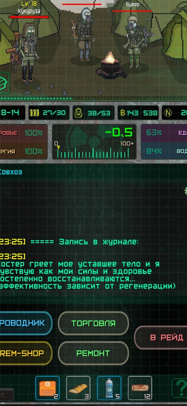 Игры. Кто в какие играет?