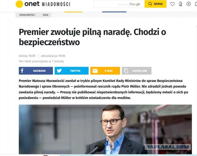 На территорию Польши попали две ракеты после обстрела Украины