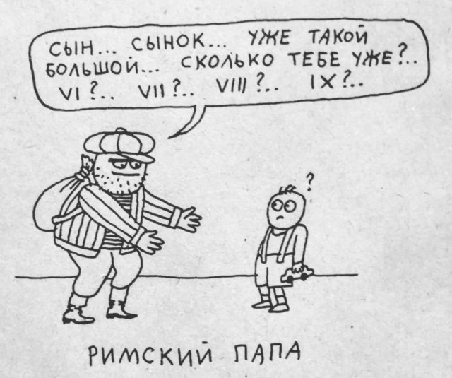 Народная меДИЧина 5023