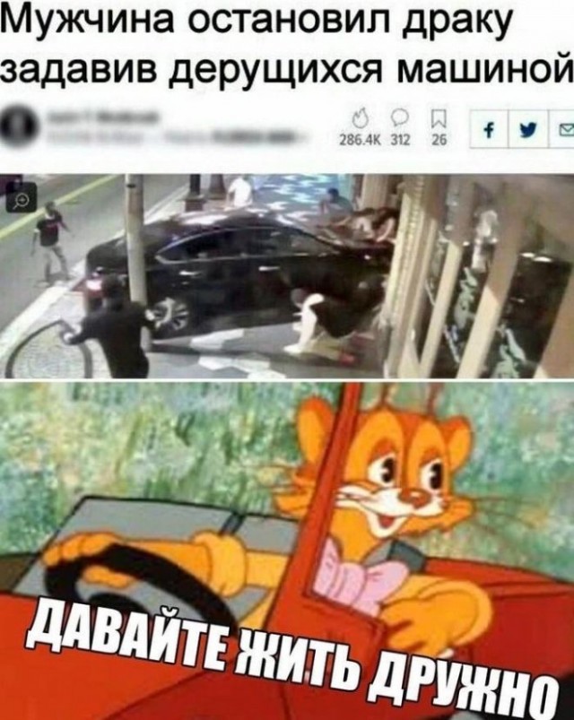 Картинки и мемы для настроения - 119