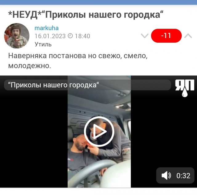 С такими друзьями и враги не нужны