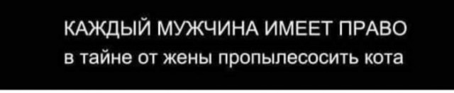 Картинки и мемы, всем хороших выходных