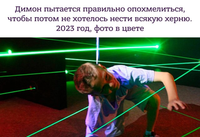 Главные заявления Димона из интервью Надане Фридрихсон: