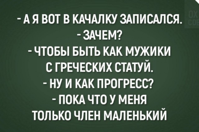 "Я себя не на помойке нашла" и нищеброд