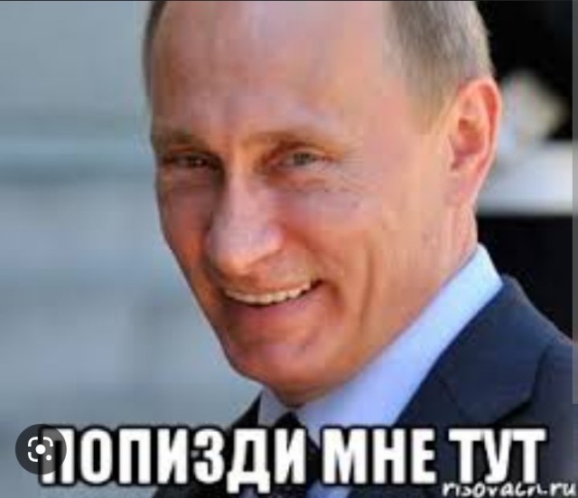 Всё так, всё так...