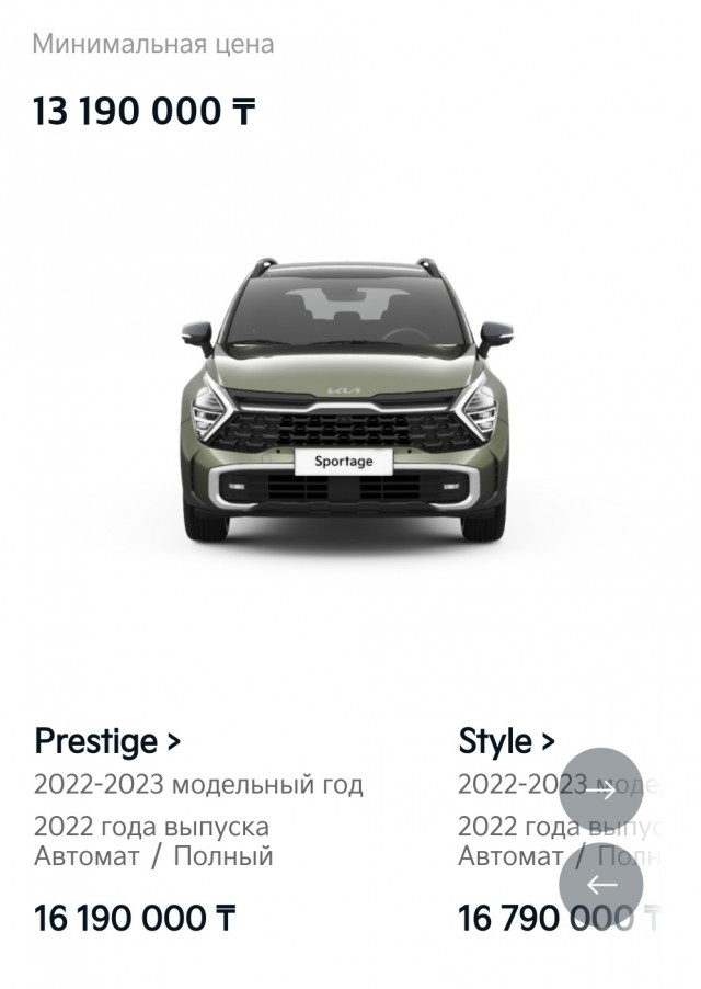 Kia начала официальные поставки машин в Россию. Доступны 9 моделей со скидками, подарками и 5-летней гарантией
