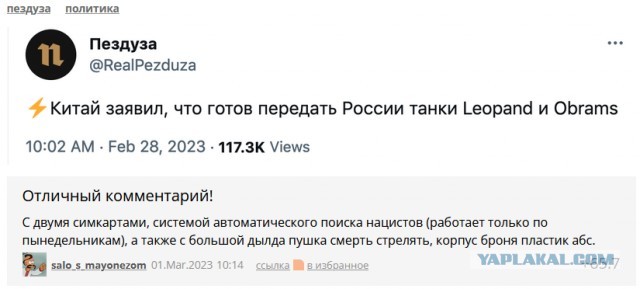 Итог поездки Лукашенко в Китай