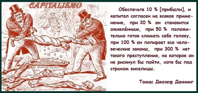В России резко выросла заболеваемость корью
