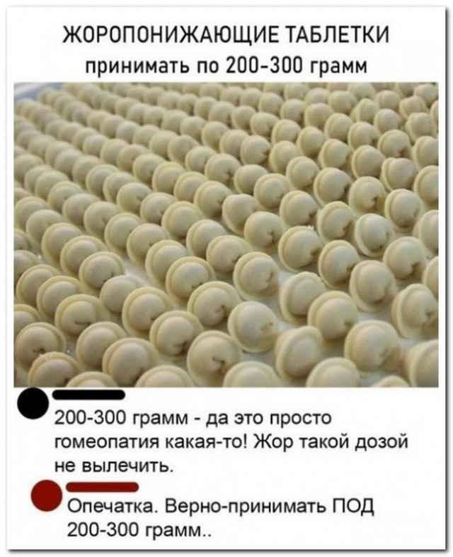 Забавные комментарии из социальных сетей (03.04.23)